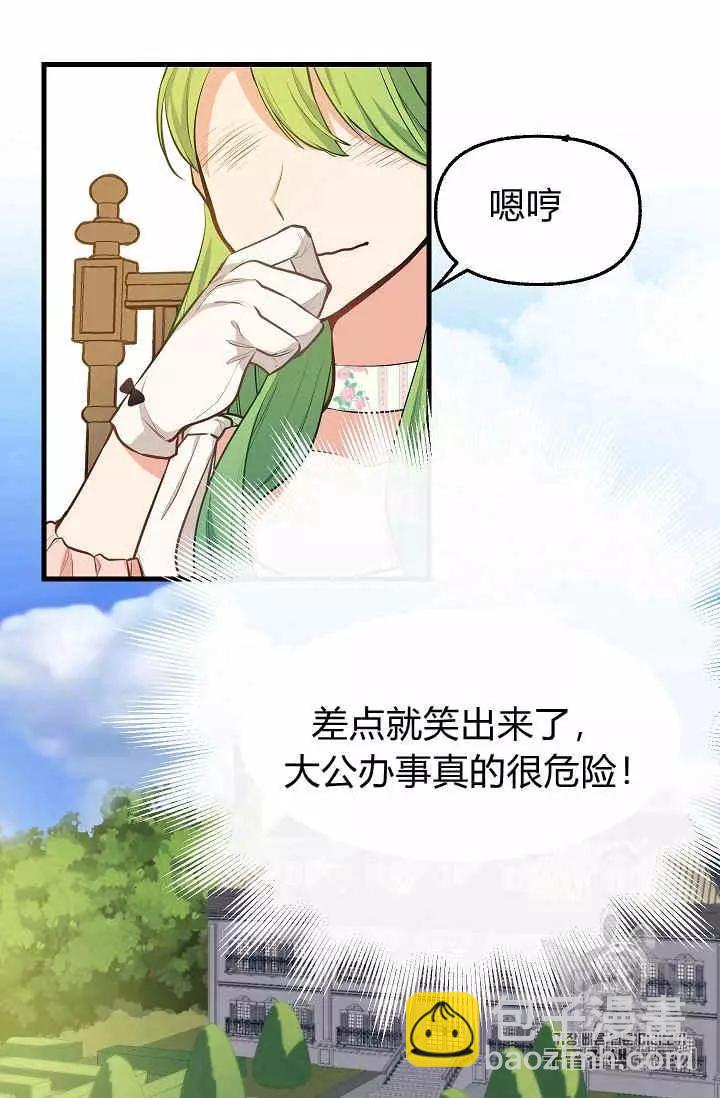 第16话65