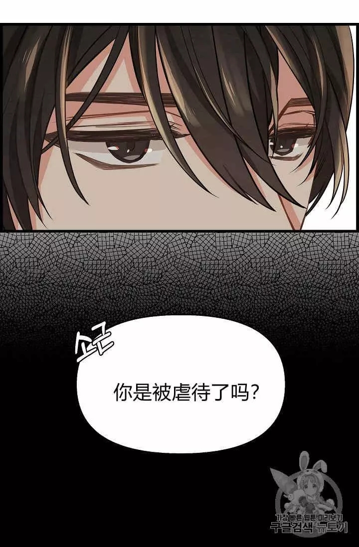 第16话7