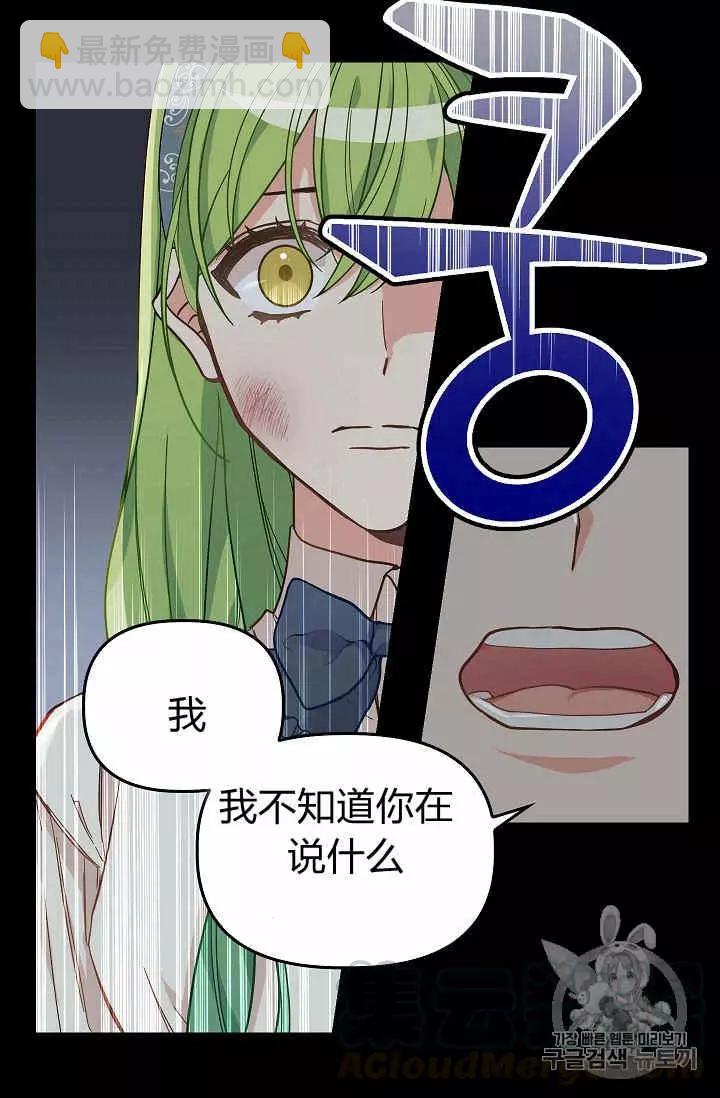 第16话8