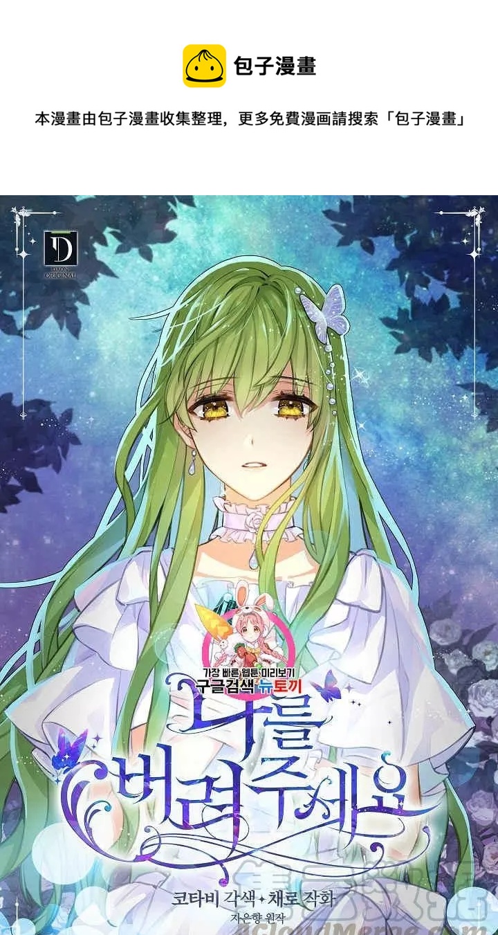 第17话0