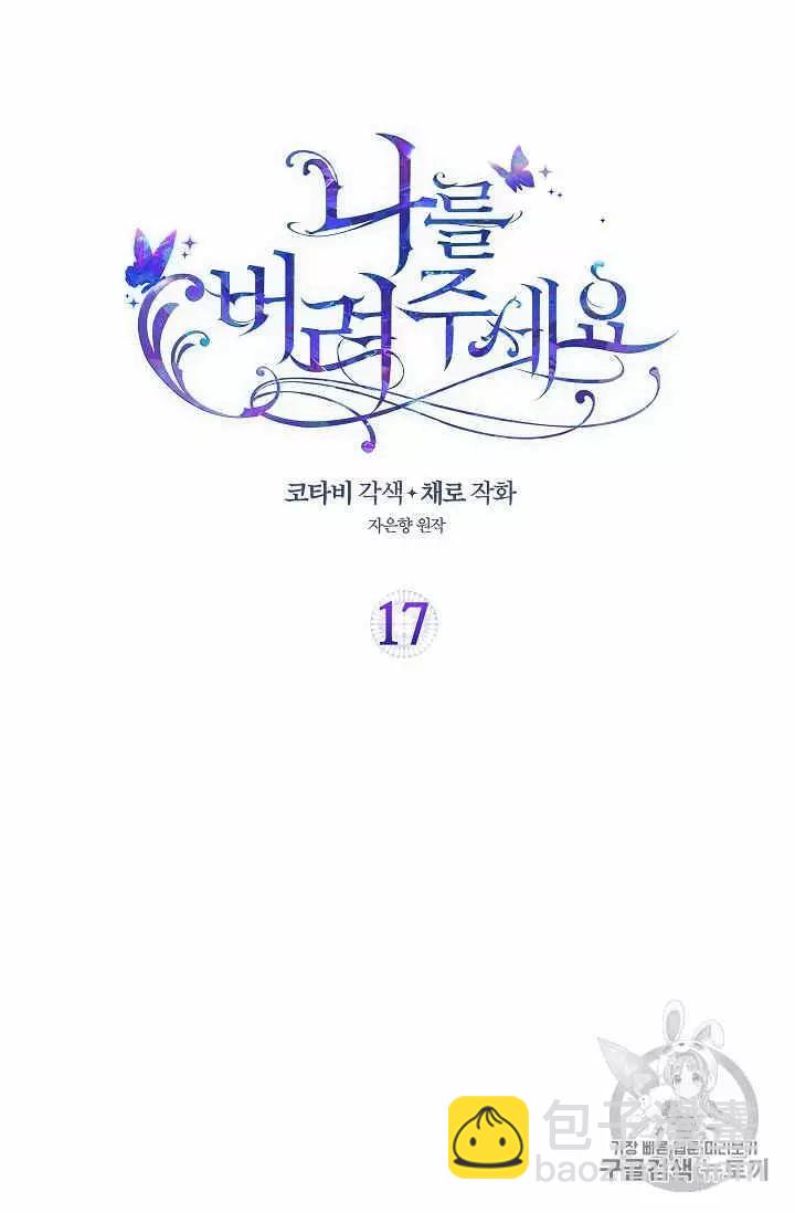 第17话1