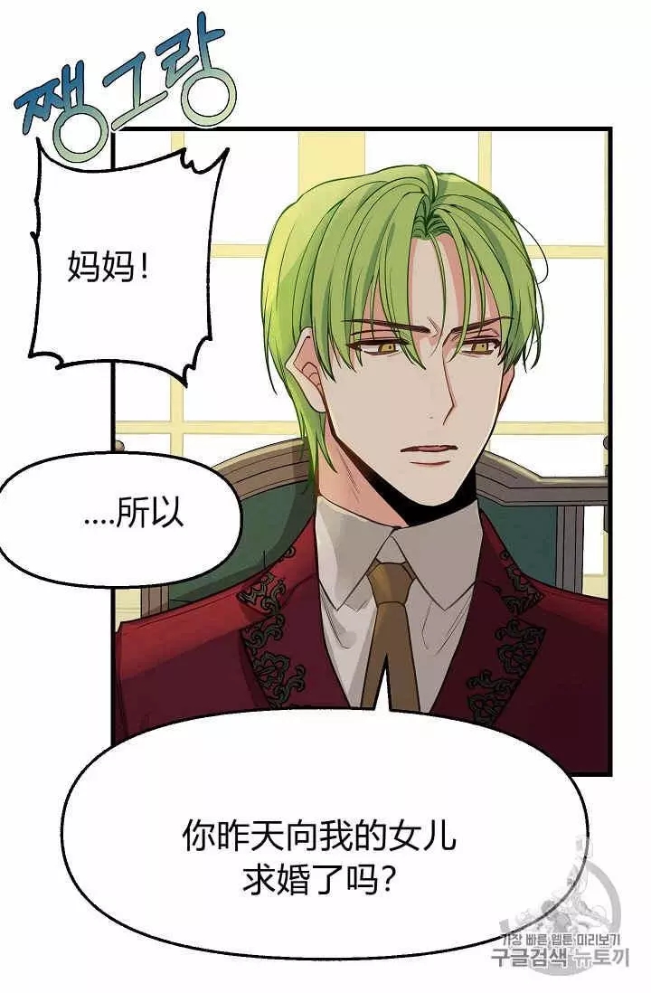 第17话13