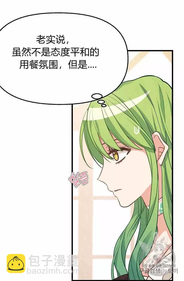 第17话17