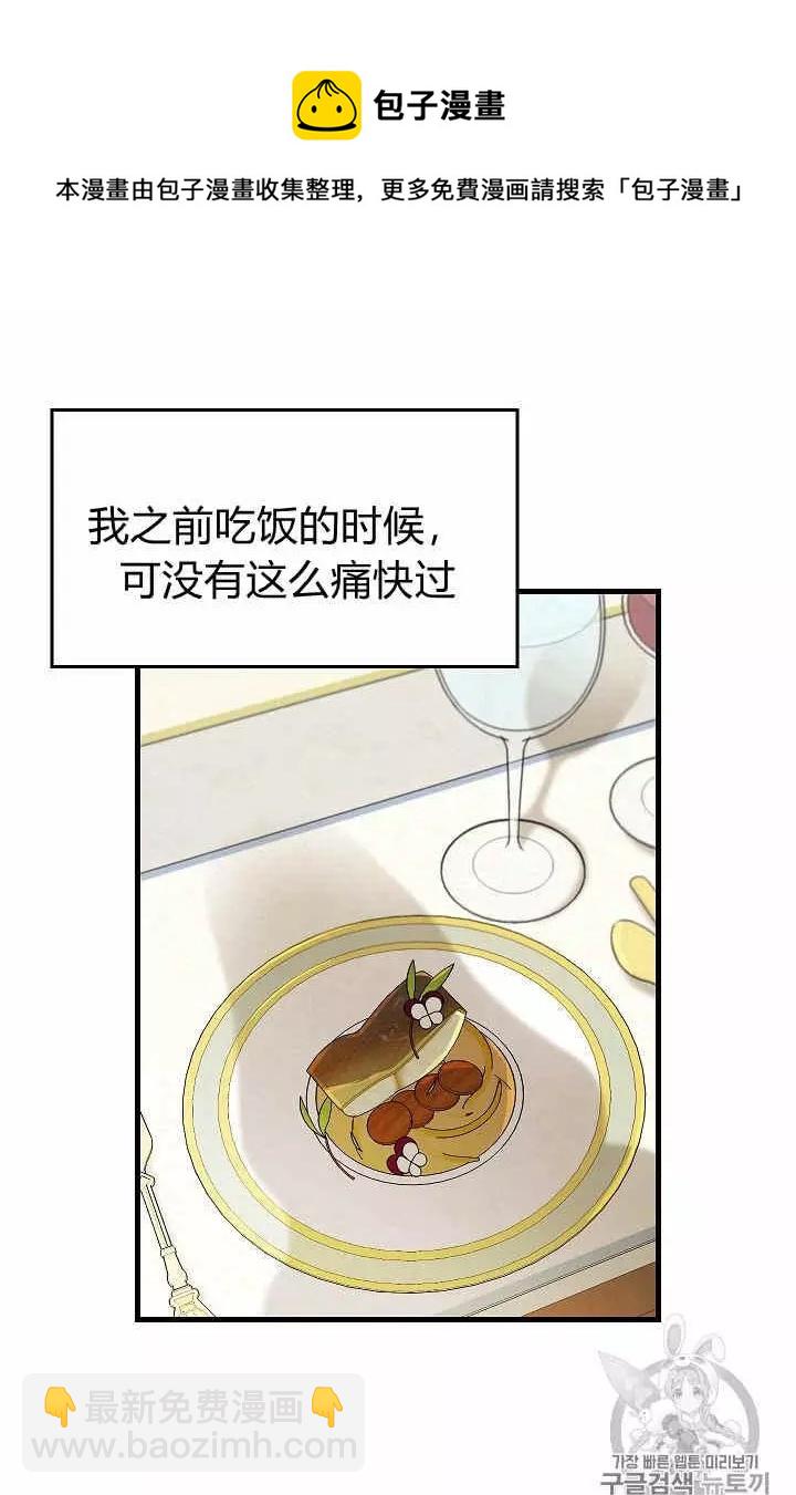 第17话18