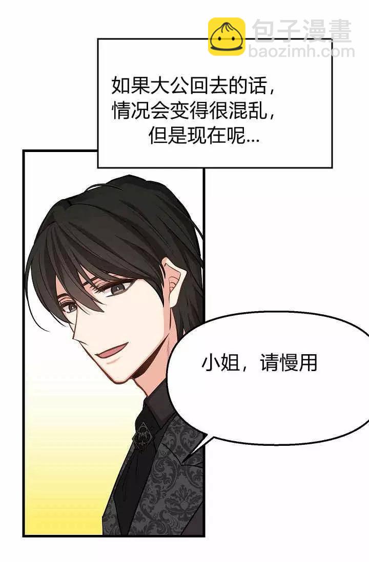 第17话19