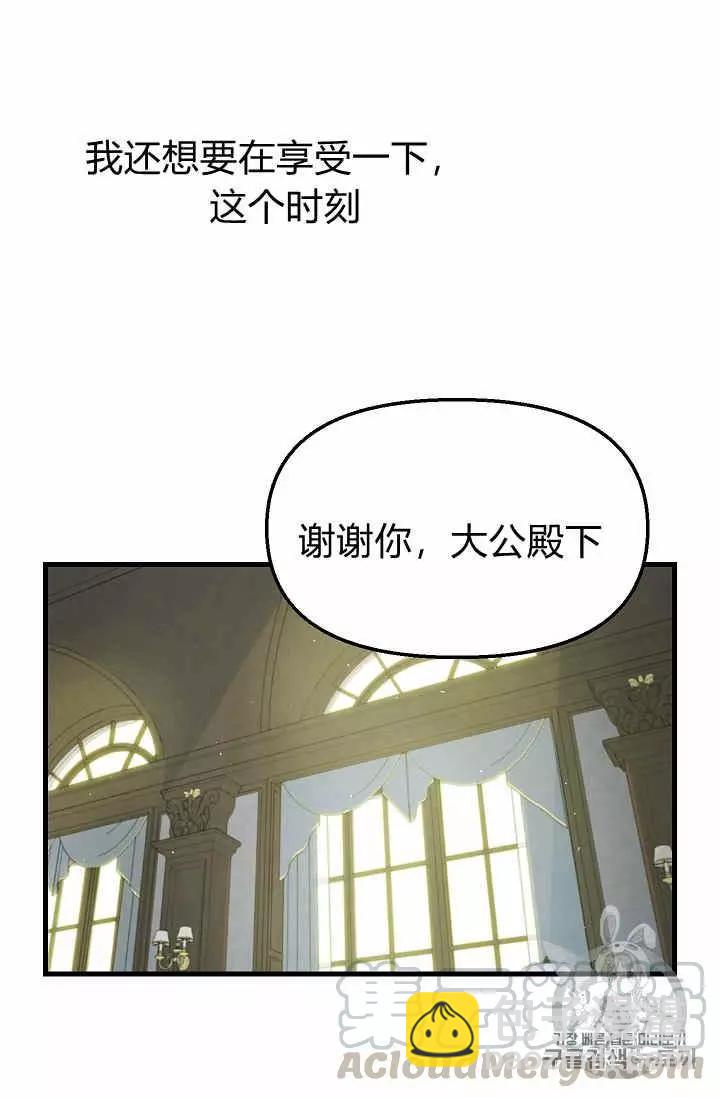 第17话20