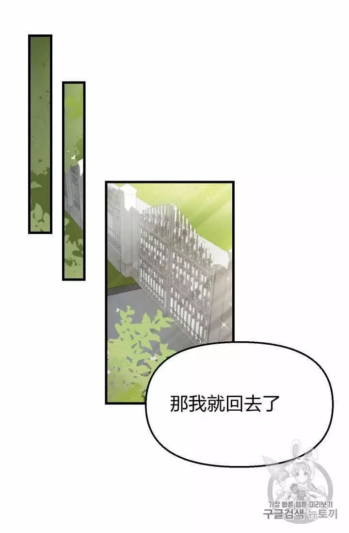 第17话21