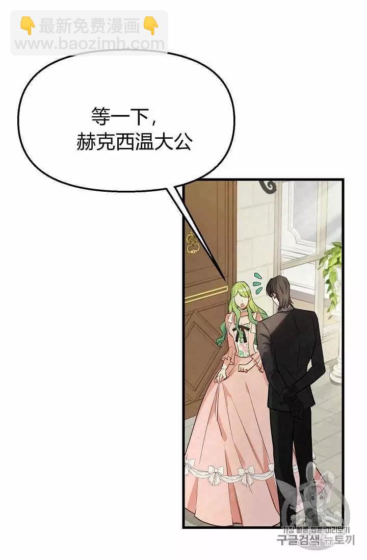第17话22