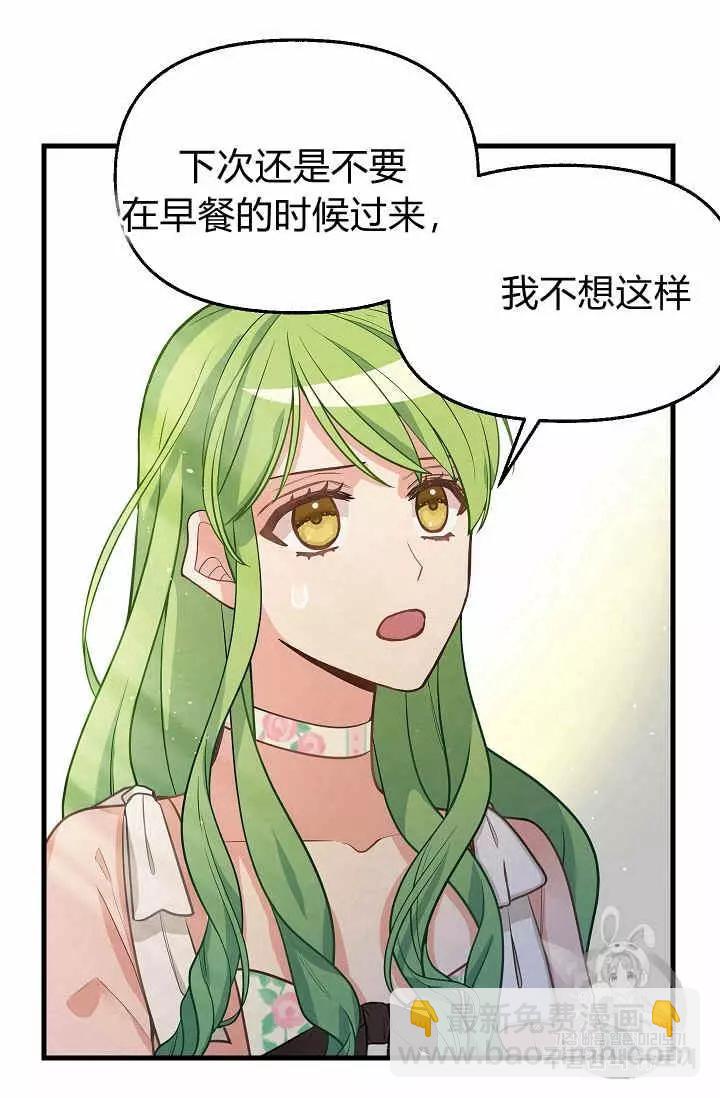 第17话23