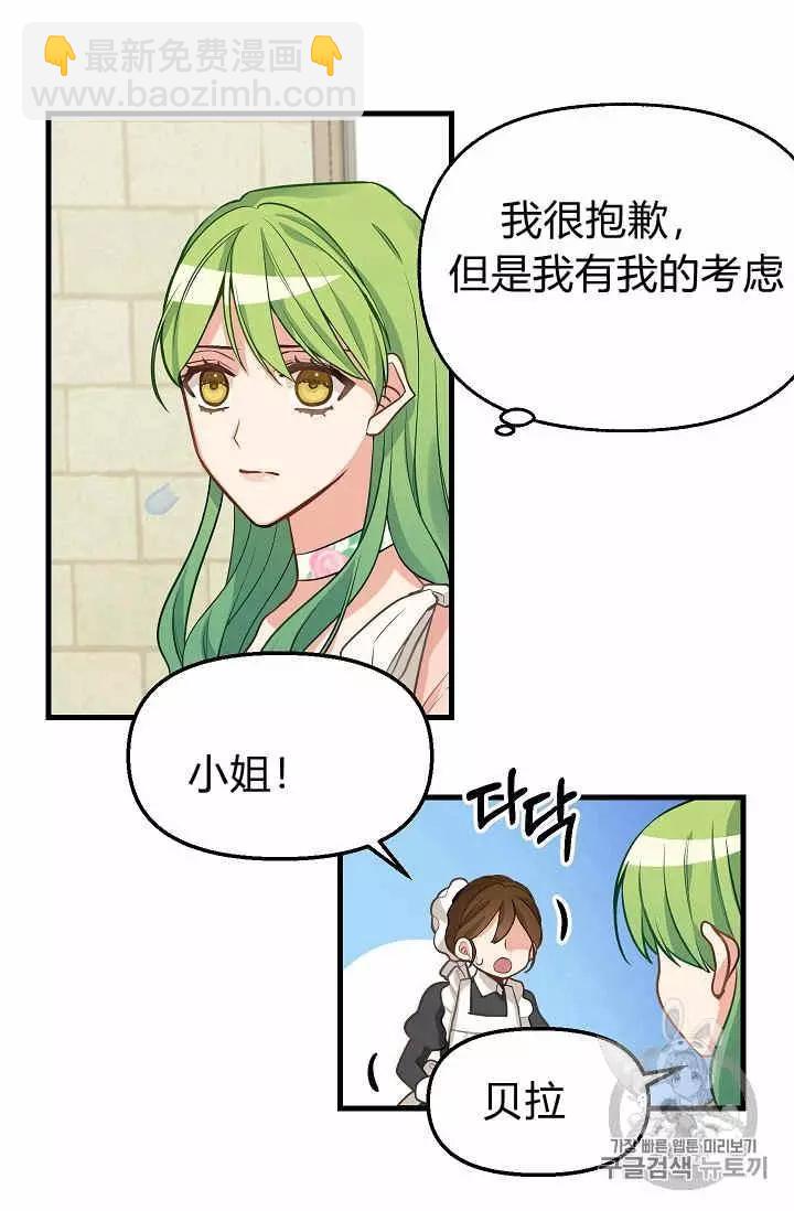 第17话26