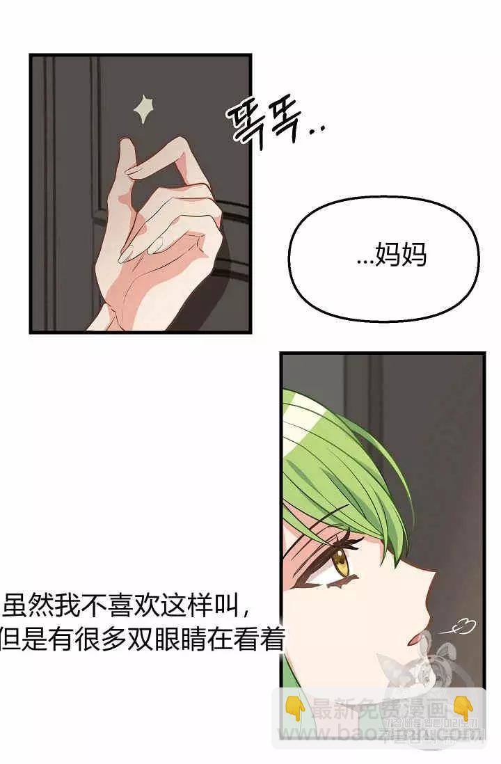 第17话29