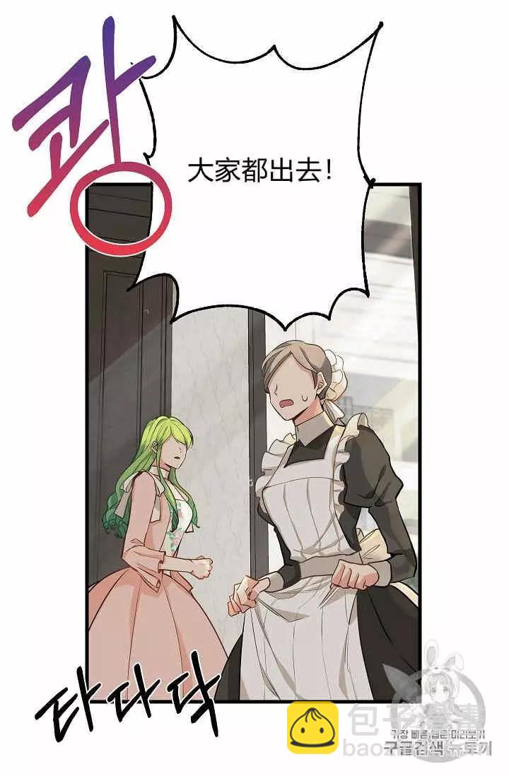 第17话30