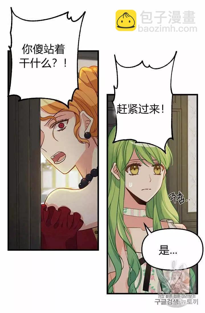 第17话31