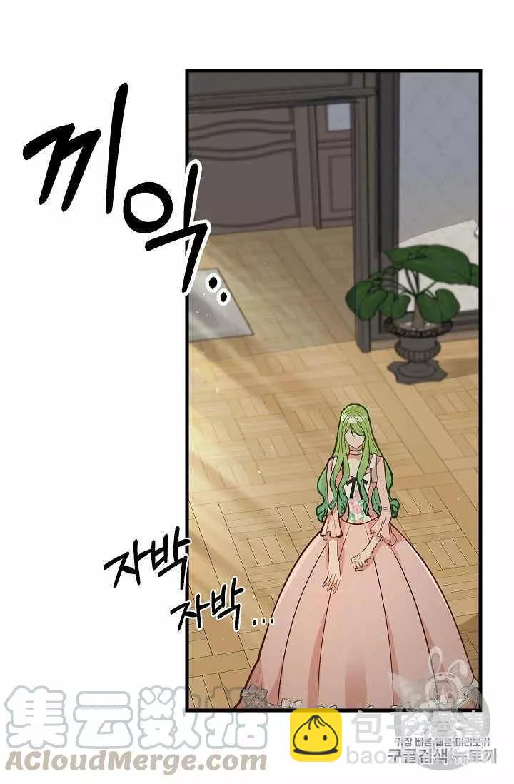 第17话32