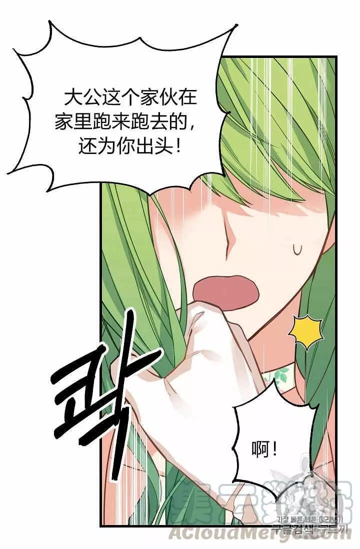 第17话36