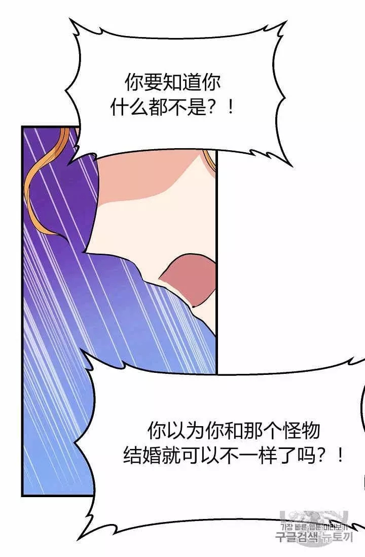 第17话37