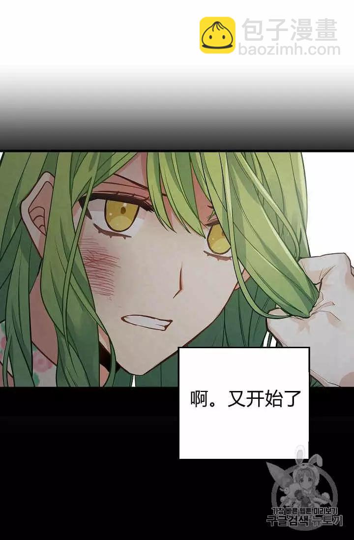 第17话38