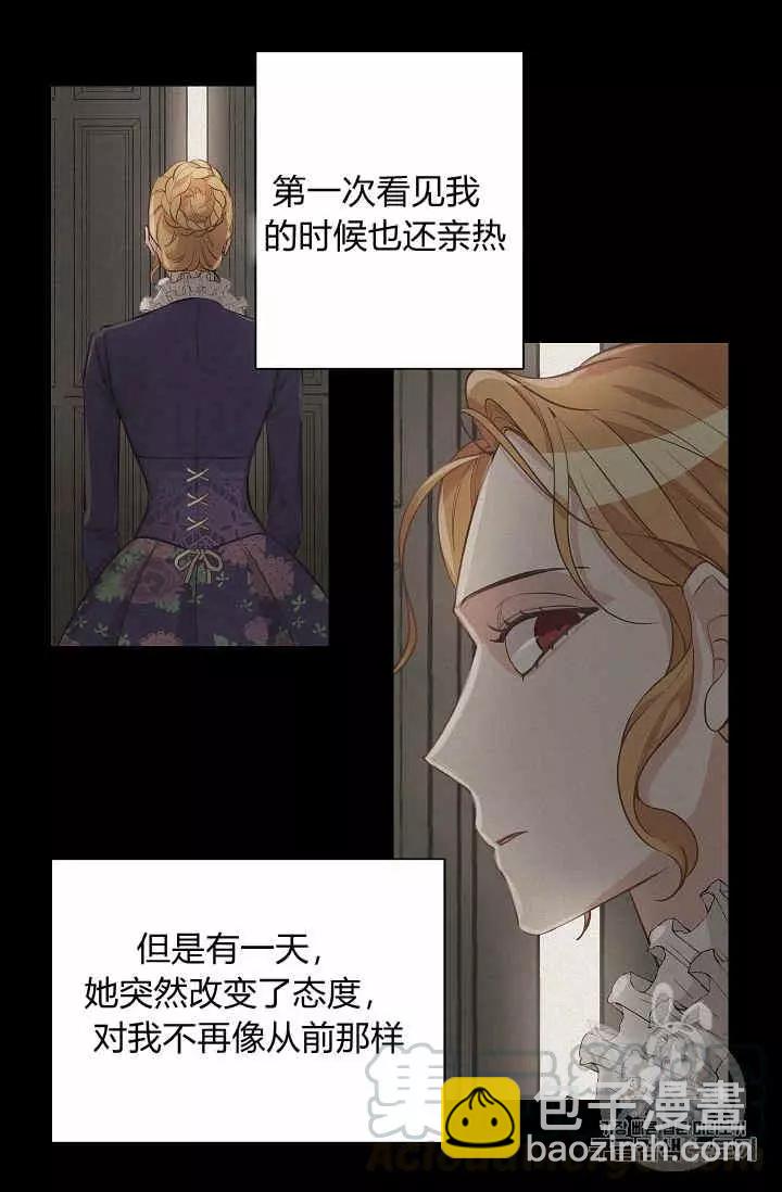 第17话40