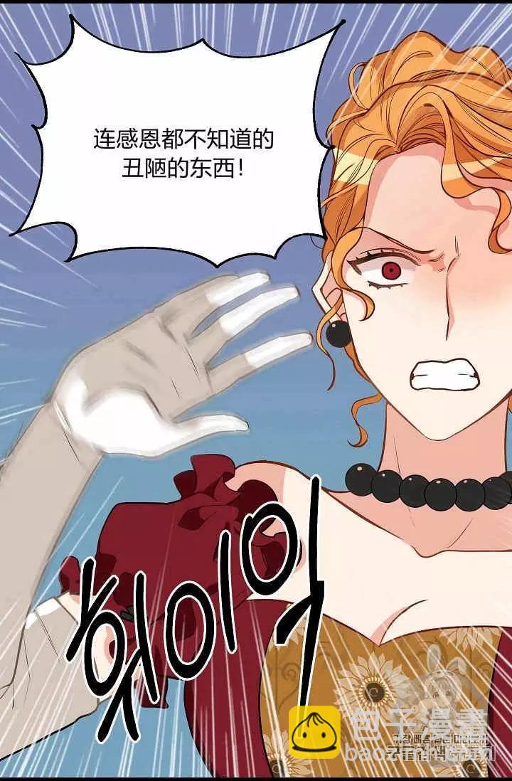 第17话42