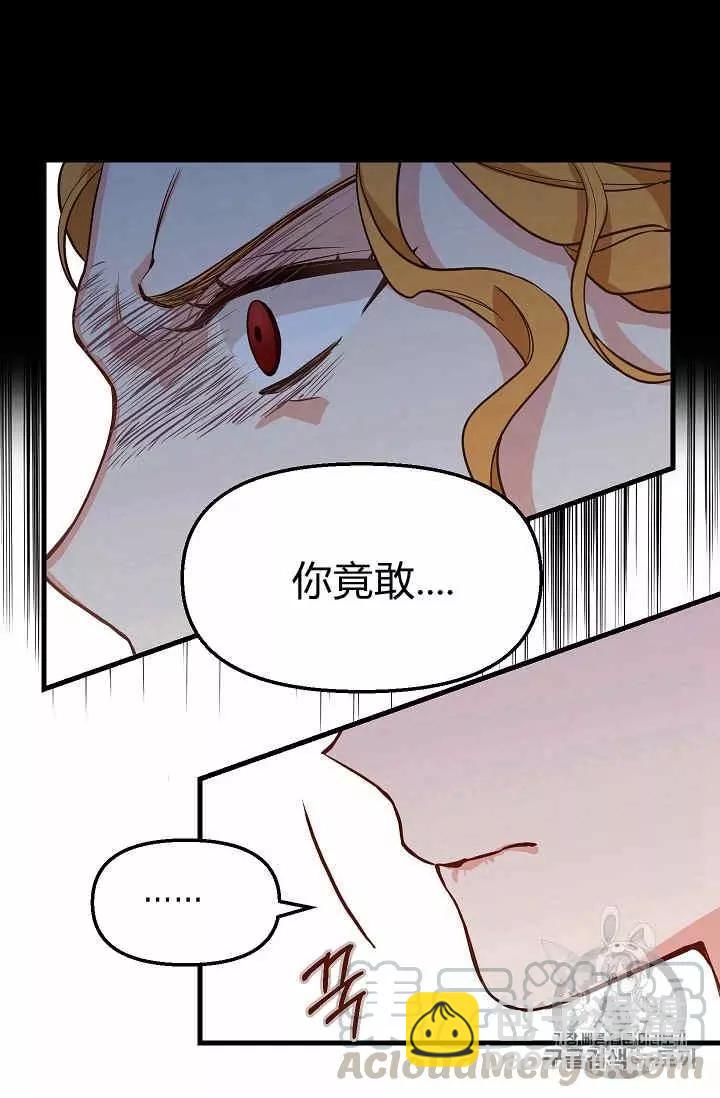 第17话48