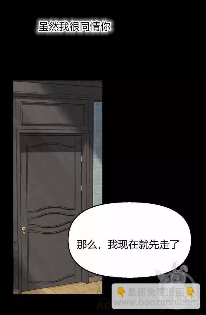 第17话56
