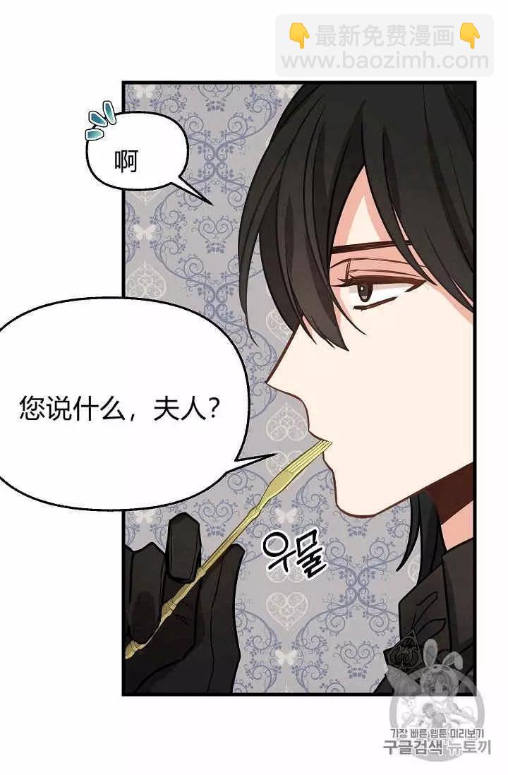 第17话6