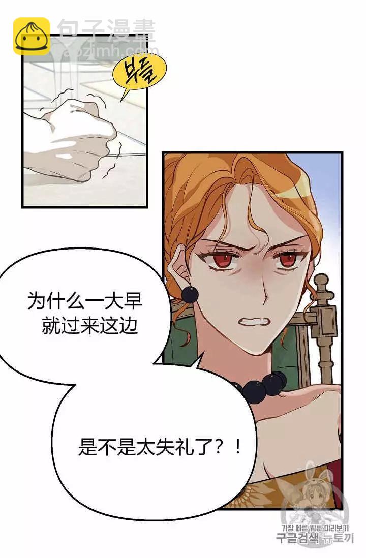 第17话7