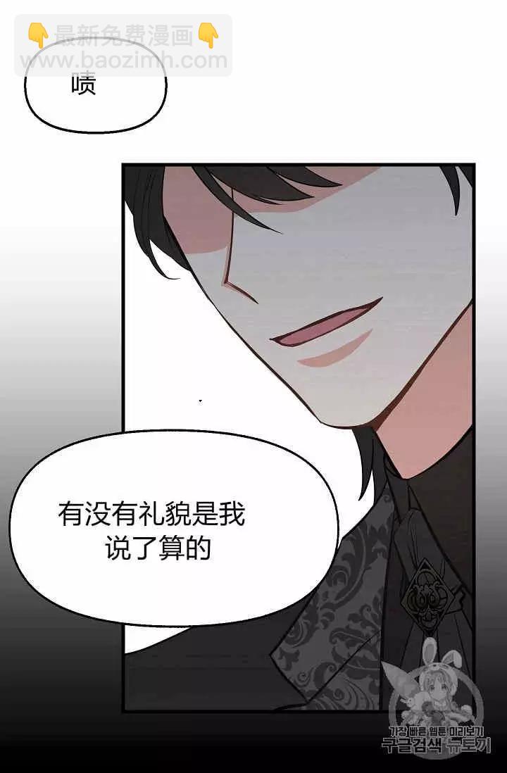 第17话9
