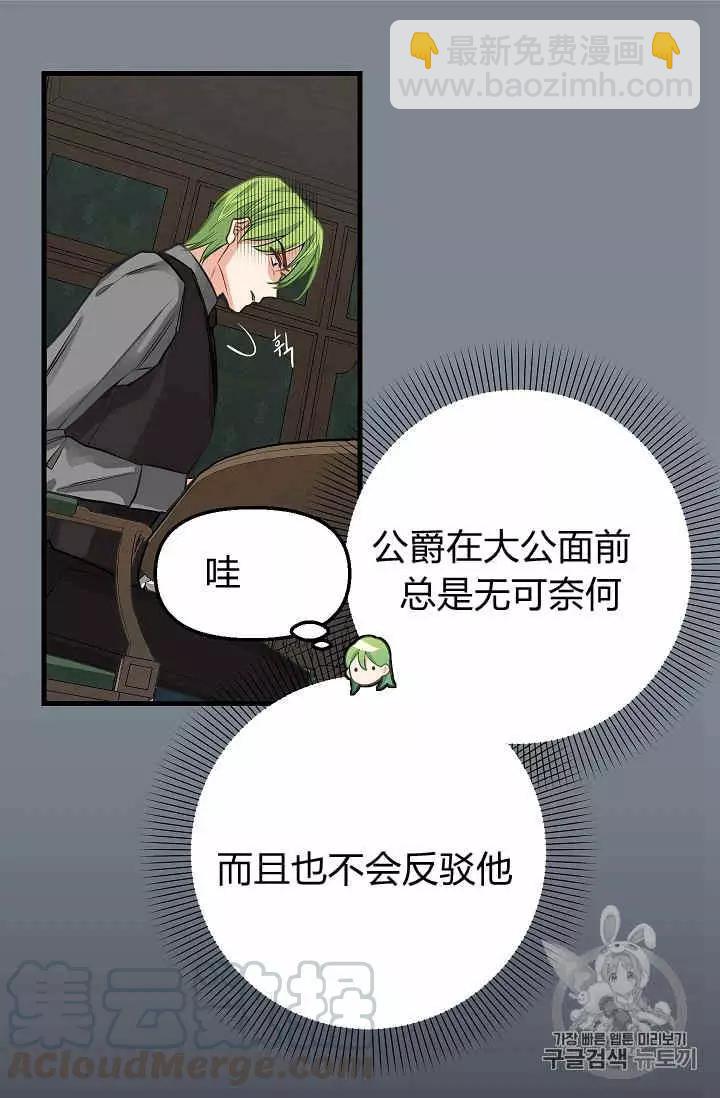 第18话28