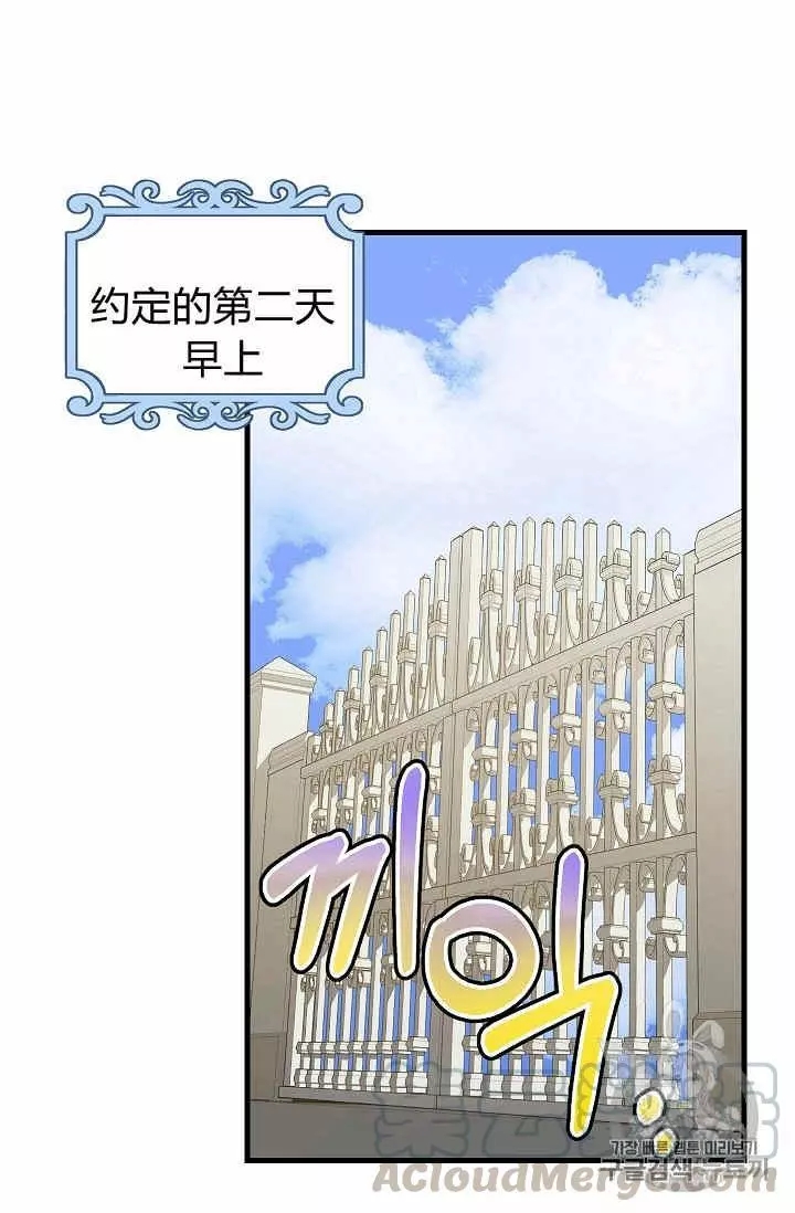 第18话32