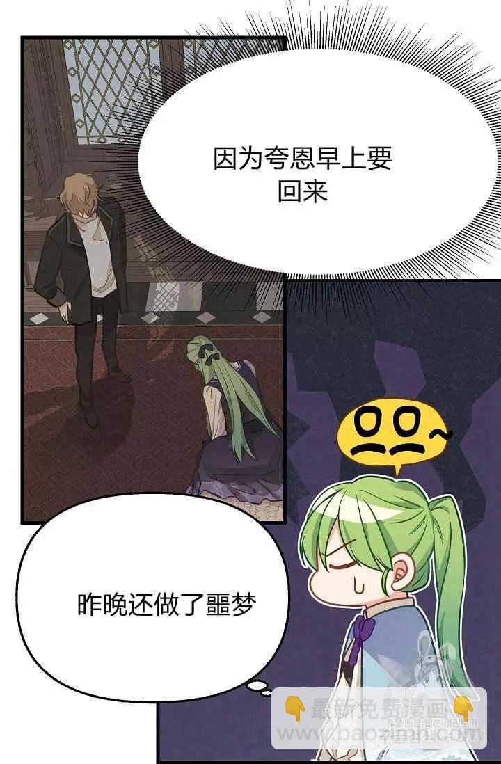 第18话35