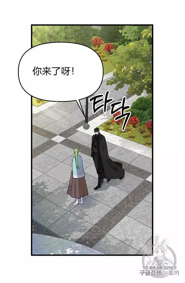 第18话37