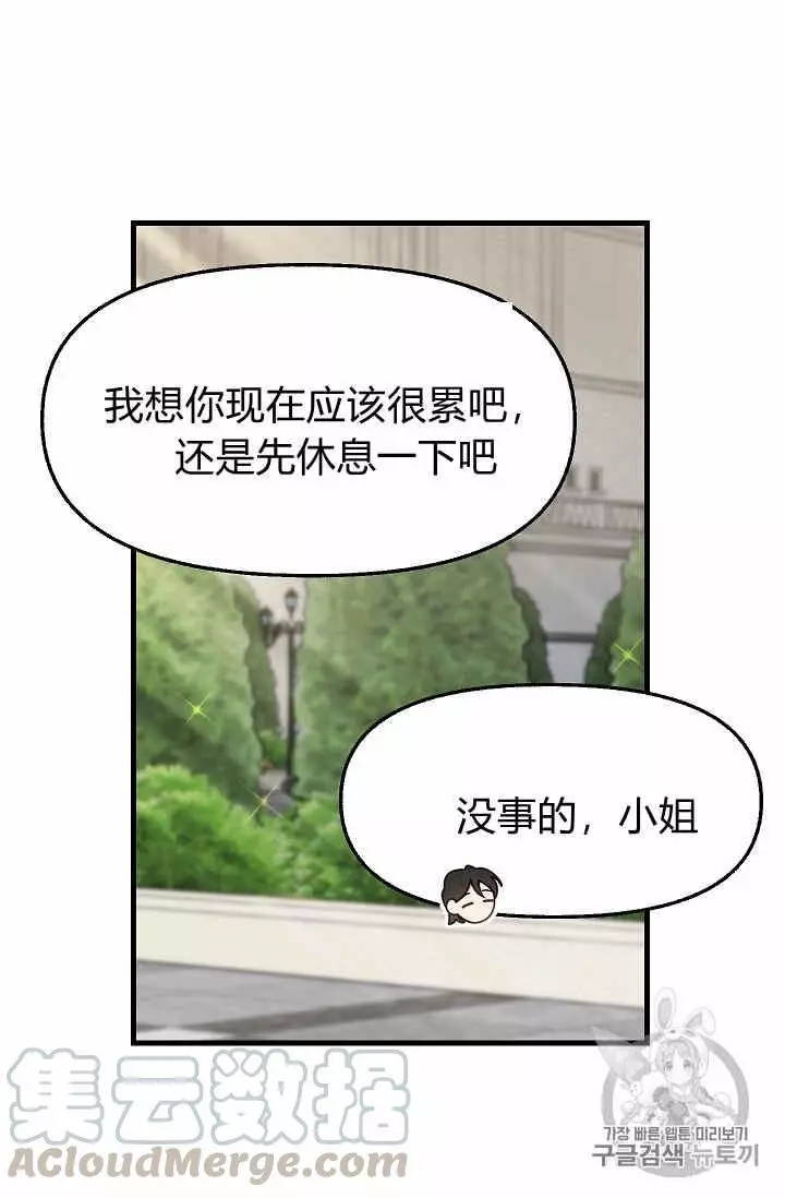 第18话60
