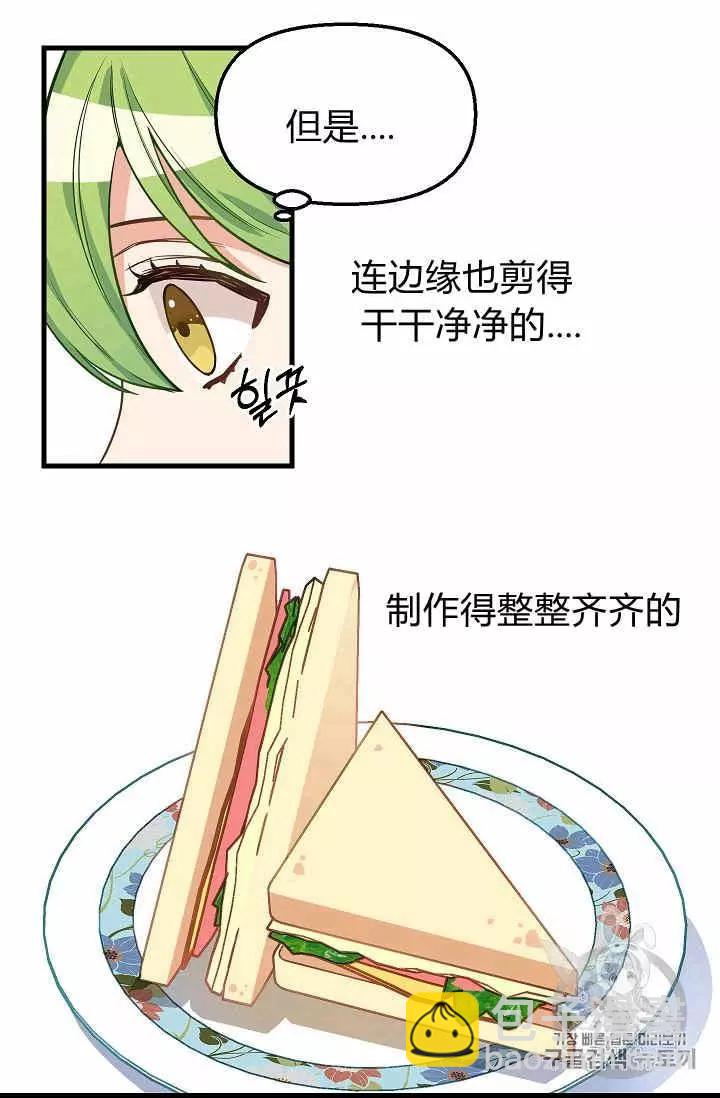 第19话17