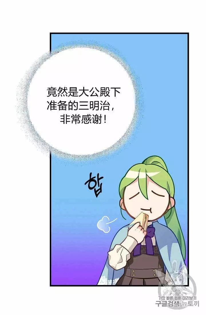 第19话21