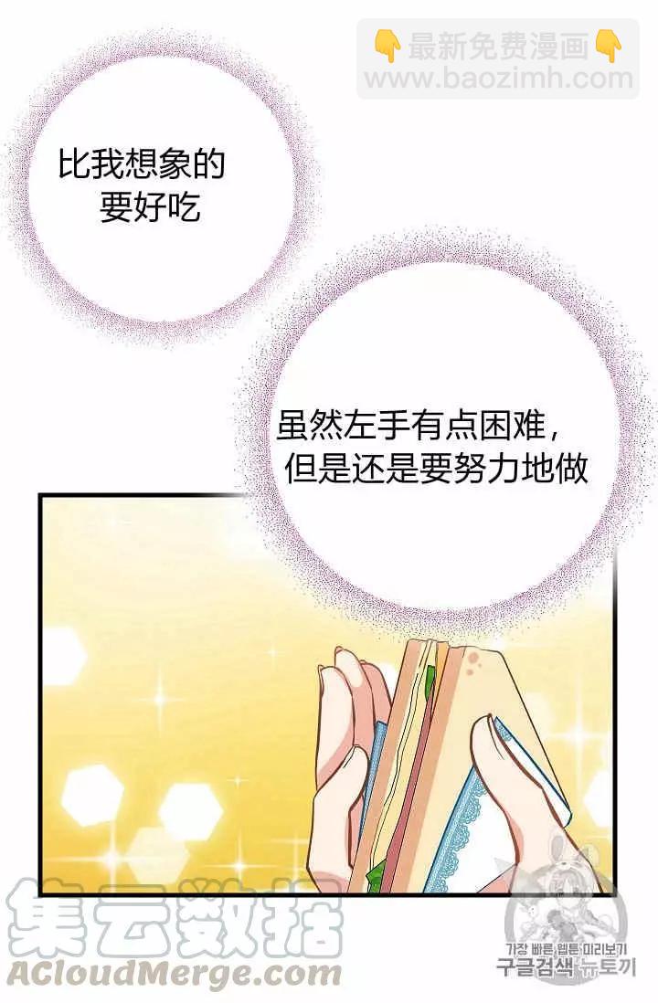 第19话24