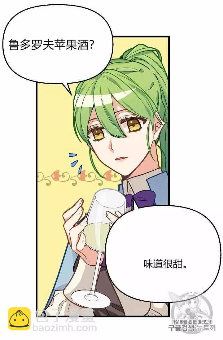 第19话27
