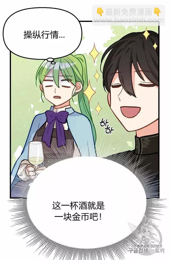 第19话33