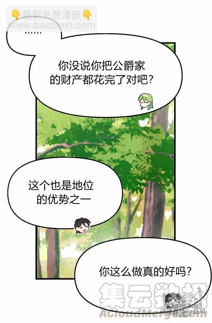第19话36