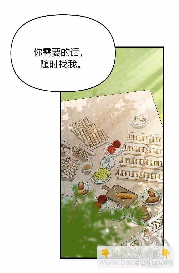 第19话43