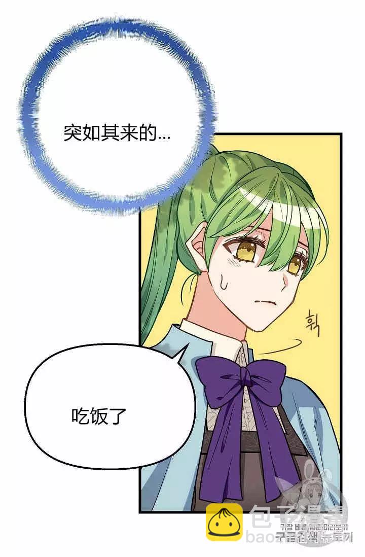 第19话45