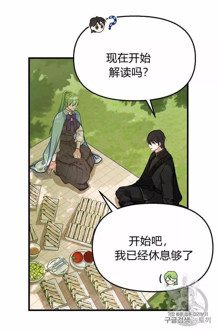 第19话50