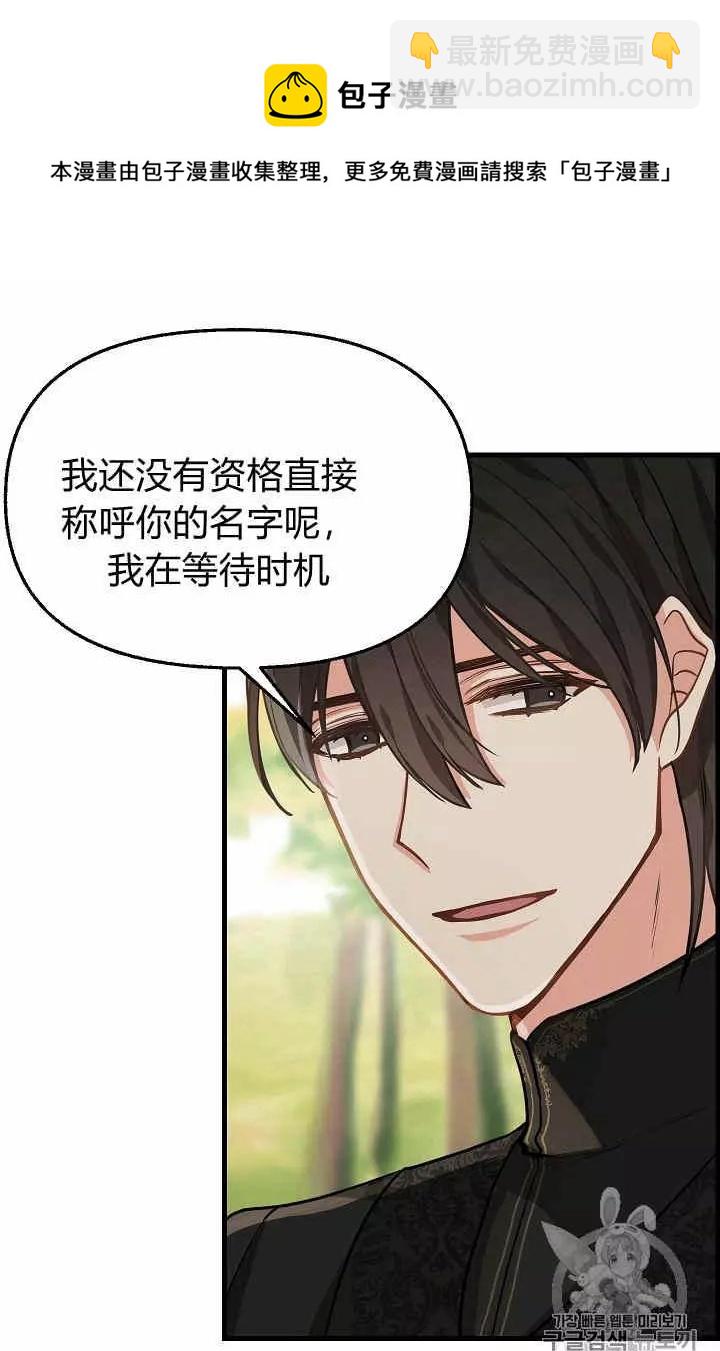 第19话54