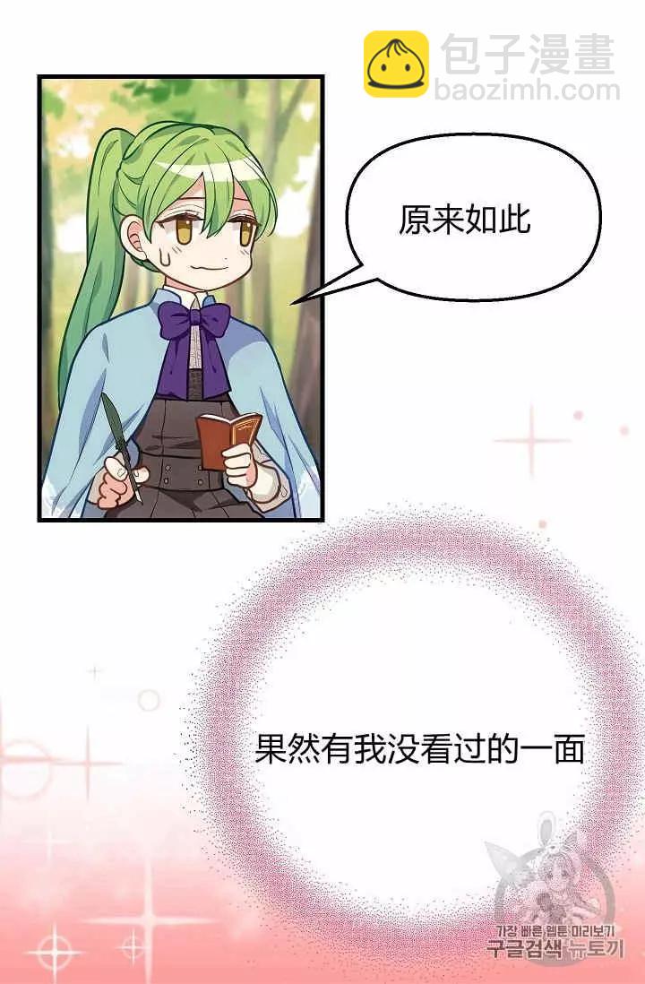 第19话55
