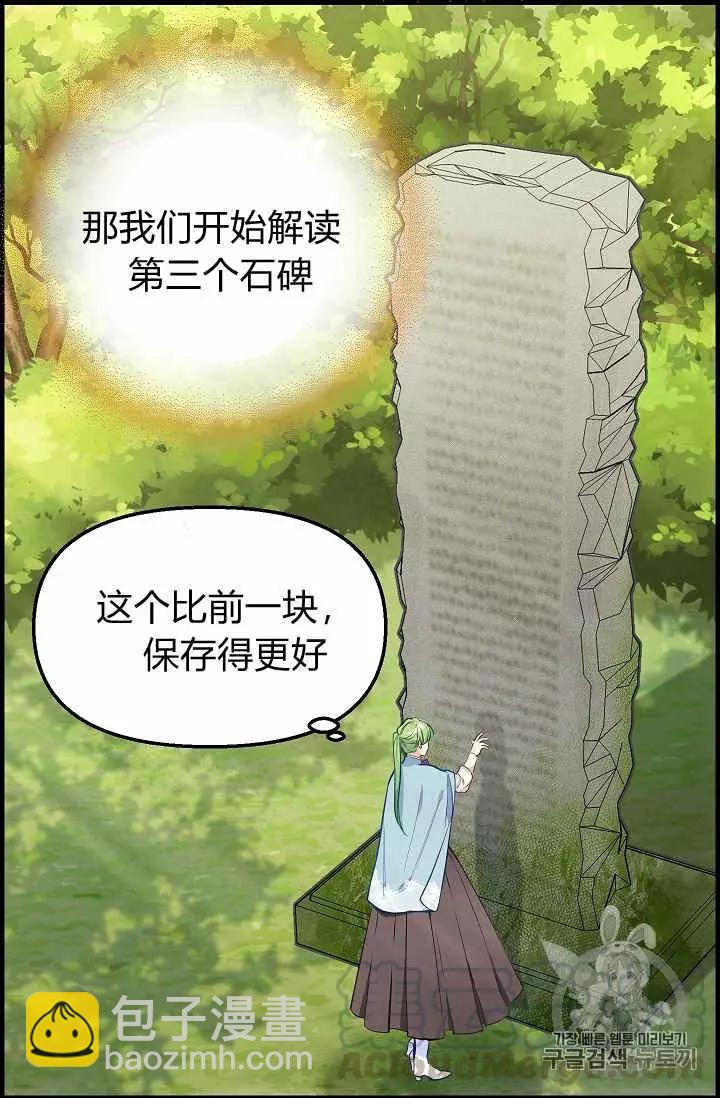 第19话56