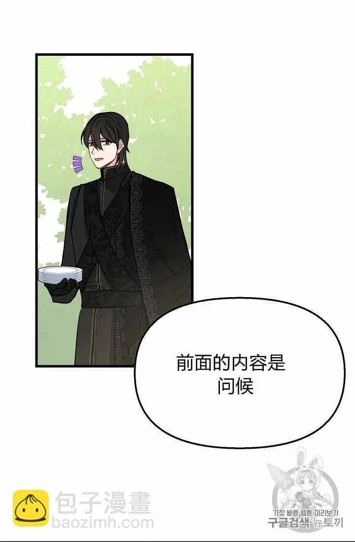 第19话59