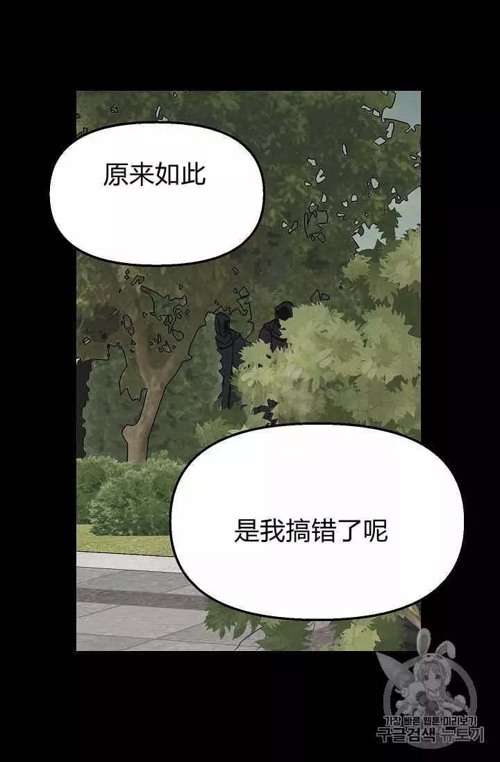 第19话6