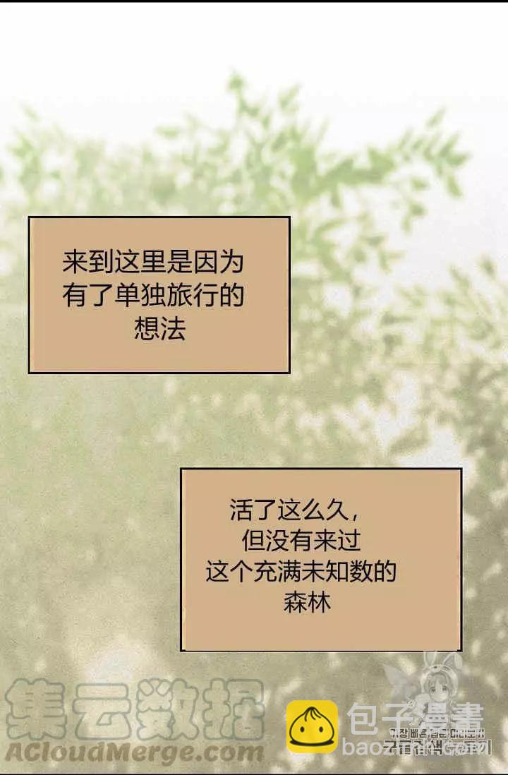 第19话60