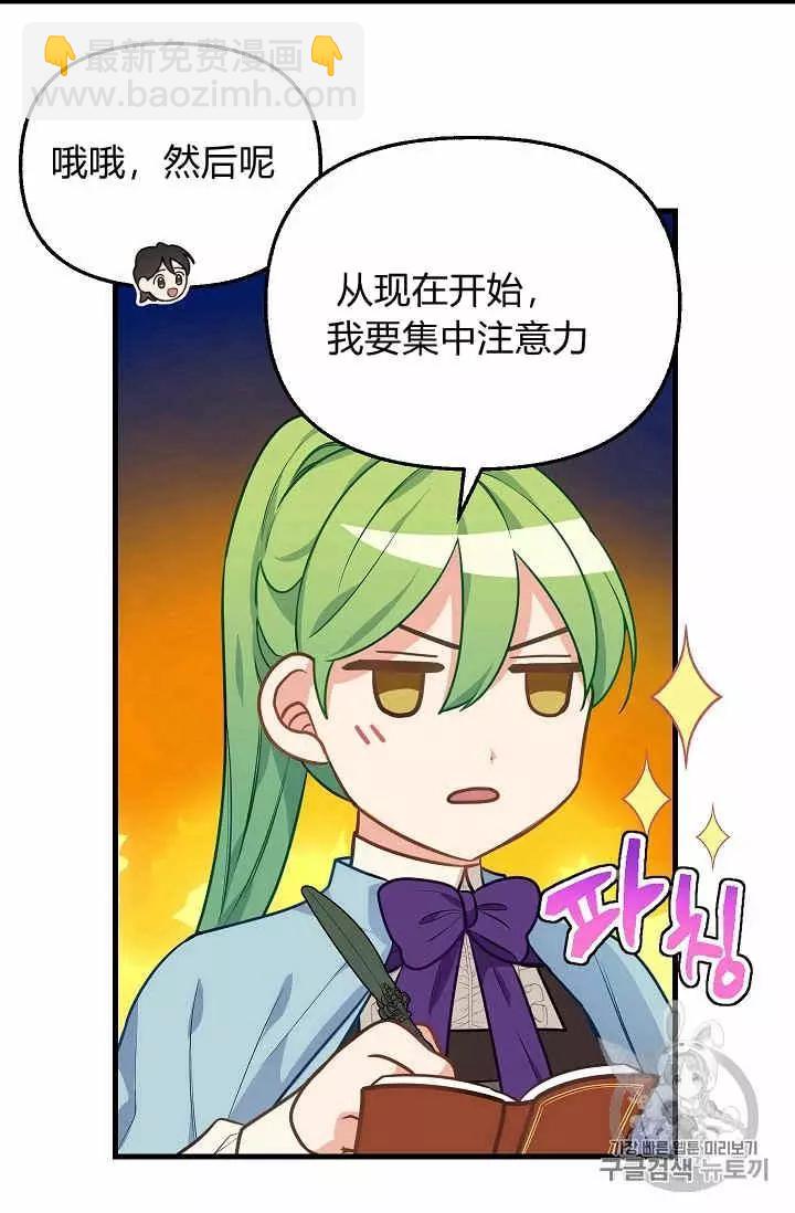 第19话61