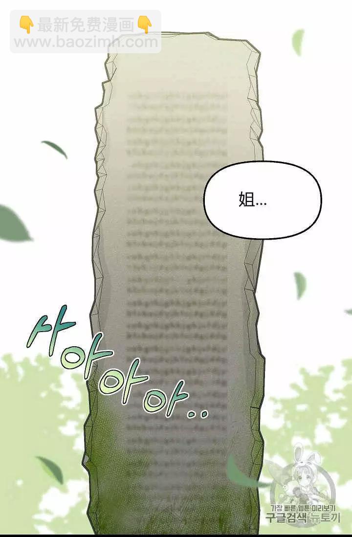第19话65